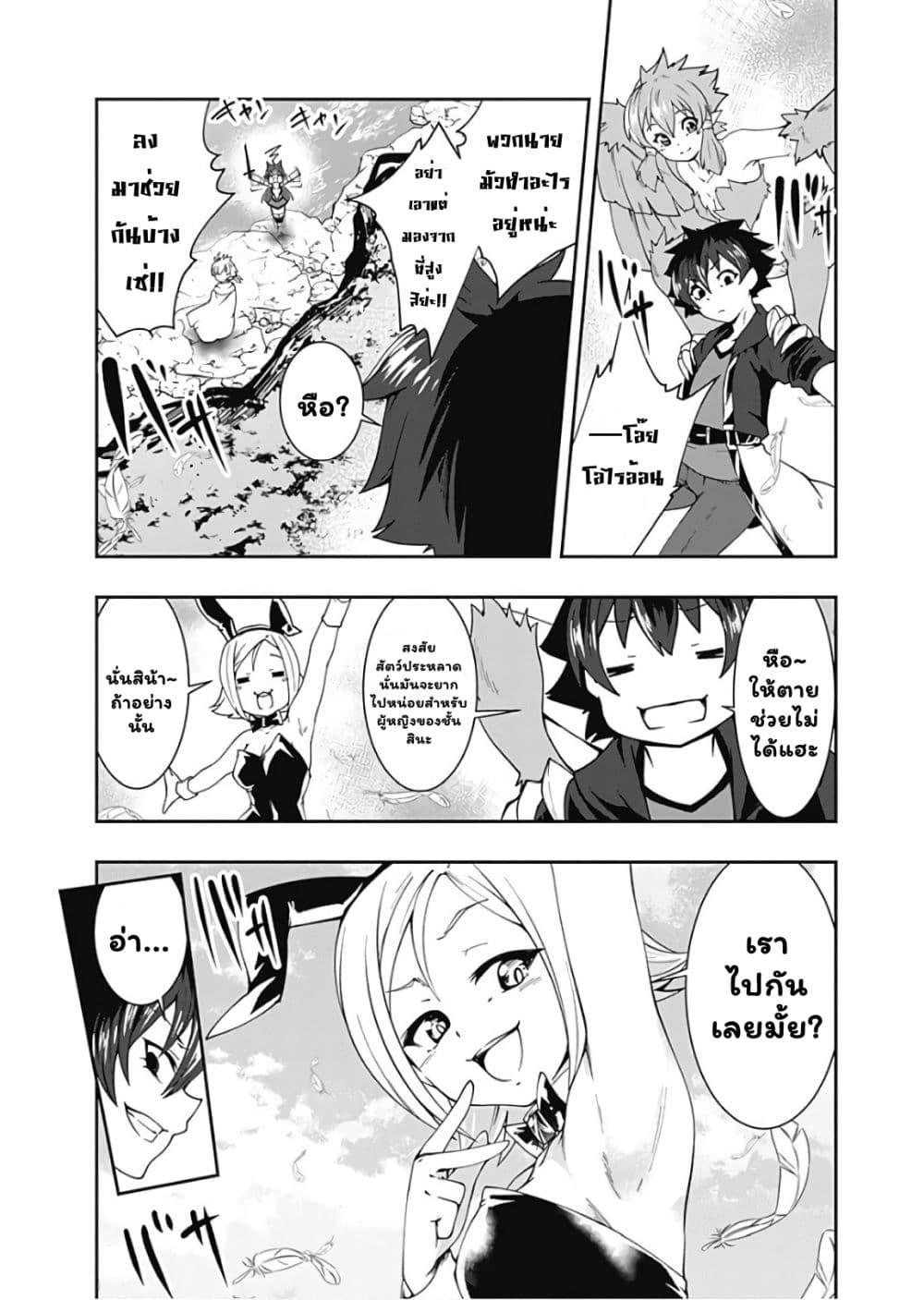 Manga-lc-com อ่านมังงะ อ่านการ์ตูน ออนไลน์ ฟรี Jichou Shinai Motoyuusha no Tsuyokute Tanoshii New Game ตอนที่ 1 2 3 4 5 6 7 8 9 10 11 12 13 14 ฟรี ไม่มีโฆษณา Manga-lc - อ่าน มังงะ อ่าน การ์ตูน ออนไลน์ อ่านมังงะ ฟรี