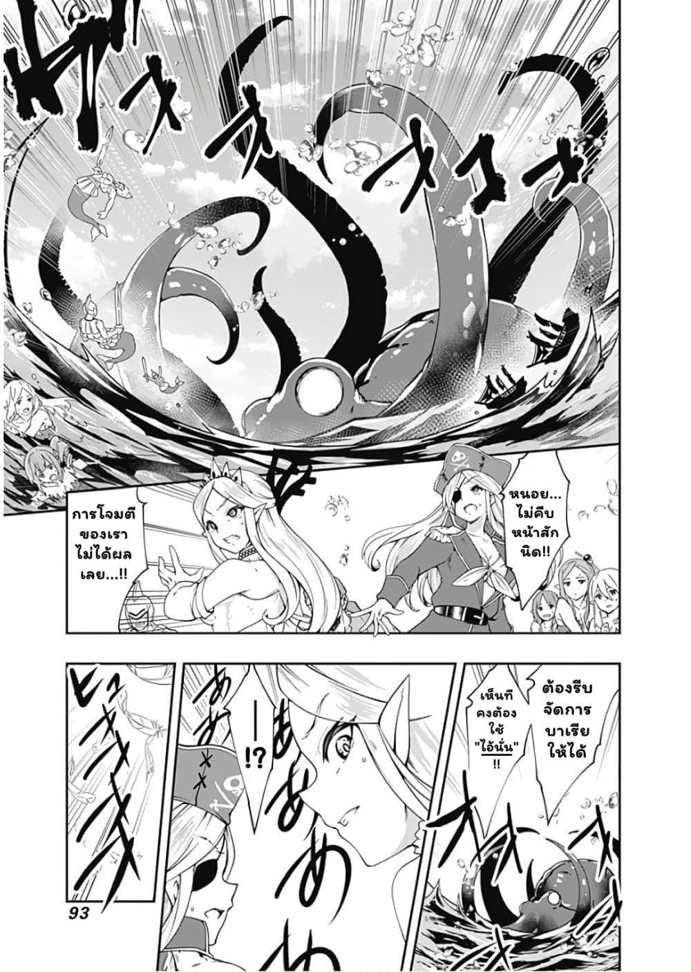 Manga-lc-com อ่านมังงะ อ่านการ์ตูน ออนไลน์ ฟรี Jichou Shinai Motoyuusha no Tsuyokute Tanoshii New Game ตอนที่ 1 2 3 4 5 6 7 8 9 10 11 12 13 14 ฟรี ไม่มีโฆษณา Manga-lc - อ่าน มังงะ อ่าน การ์ตูน ออนไลน์ อ่านมังงะ ฟรี