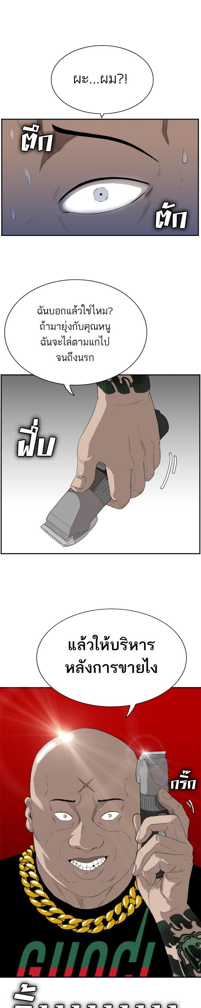 Manga-lc-com อ่านมังงะ อ่านการ์ตูน ออนไลน์ ฟรี Bad Guy ตอนที่ 1 2 3 4 5 6 7 8 9 10 11 12 13 14 ฟรี ไม่มีโฆษณา Manga-lc - อ่าน มังงะ อ่าน การ์ตูน ออนไลน์ อ่านมังงะ ฟรี