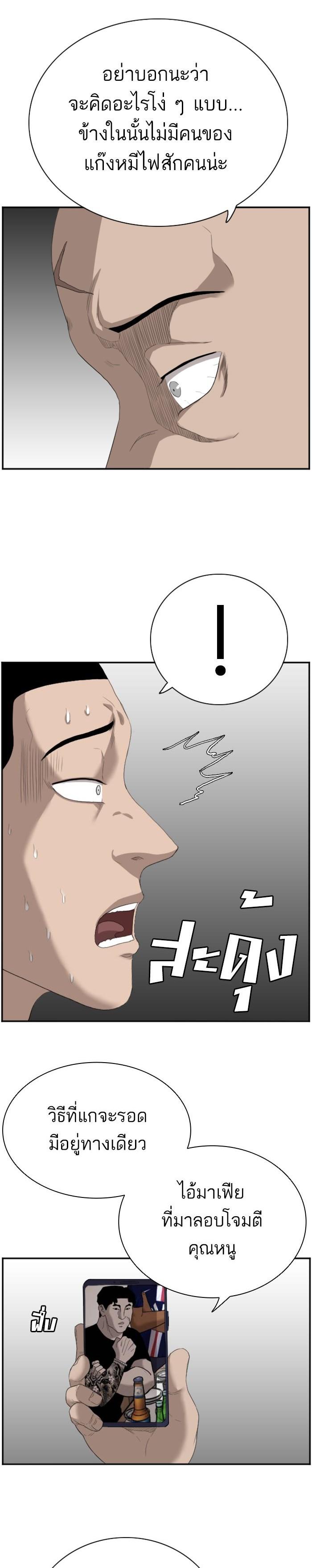 Manga-lc-com อ่านมังงะ อ่านการ์ตูน ออนไลน์ ฟรี Bad Guy ตอนที่ 1 2 3 4 5 6 7 8 9 10 11 12 13 14 ฟรี ไม่มีโฆษณา Manga-lc - อ่าน มังงะ อ่าน การ์ตูน ออนไลน์ อ่านมังงะ ฟรี