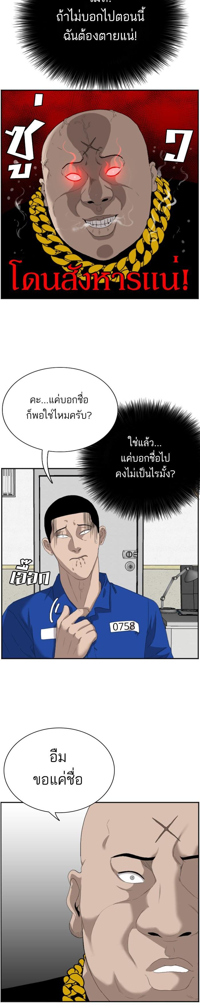 Manga-lc-com อ่านมังงะ อ่านการ์ตูน ออนไลน์ ฟรี Bad Guy ตอนที่ 1 2 3 4 5 6 7 8 9 10 11 12 13 14 ฟรี ไม่มีโฆษณา Manga-lc - อ่าน มังงะ อ่าน การ์ตูน ออนไลน์ อ่านมังงะ ฟรี