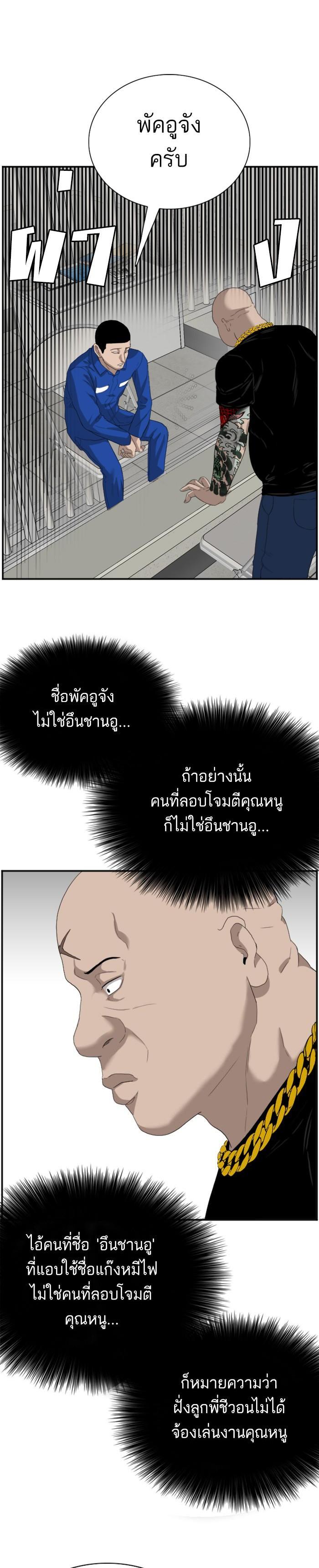 Manga-lc-com อ่านมังงะ อ่านการ์ตูน ออนไลน์ ฟรี Bad Guy ตอนที่ 1 2 3 4 5 6 7 8 9 10 11 12 13 14 ฟรี ไม่มีโฆษณา Manga-lc - อ่าน มังงะ อ่าน การ์ตูน ออนไลน์ อ่านมังงะ ฟรี