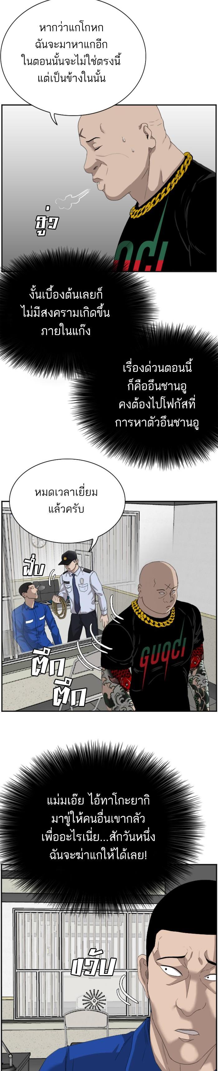 Manga-lc-com อ่านมังงะ อ่านการ์ตูน ออนไลน์ ฟรี Bad Guy ตอนที่ 1 2 3 4 5 6 7 8 9 10 11 12 13 14 ฟรี ไม่มีโฆษณา Manga-lc - อ่าน มังงะ อ่าน การ์ตูน ออนไลน์ อ่านมังงะ ฟรี