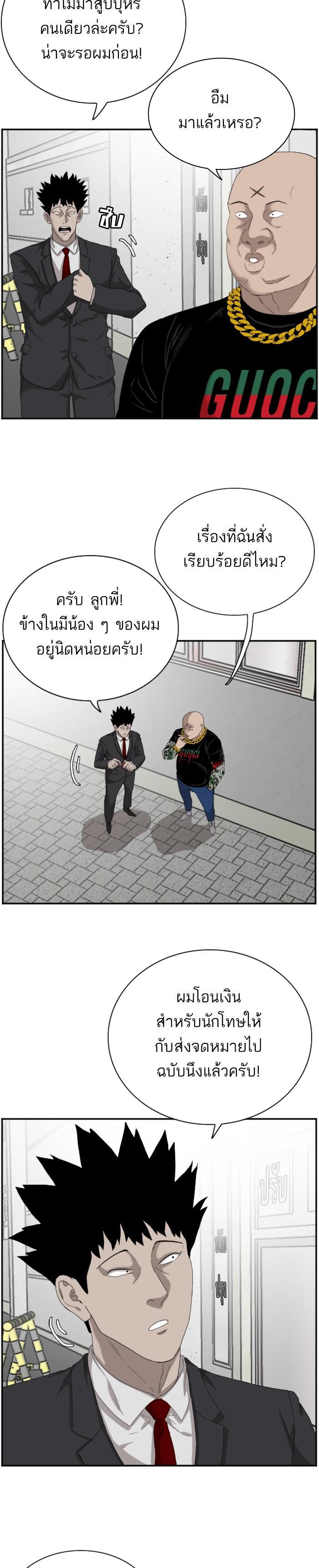 Manga-lc-com อ่านมังงะ อ่านการ์ตูน ออนไลน์ ฟรี Bad Guy ตอนที่ 1 2 3 4 5 6 7 8 9 10 11 12 13 14 ฟรี ไม่มีโฆษณา Manga-lc - อ่าน มังงะ อ่าน การ์ตูน ออนไลน์ อ่านมังงะ ฟรี