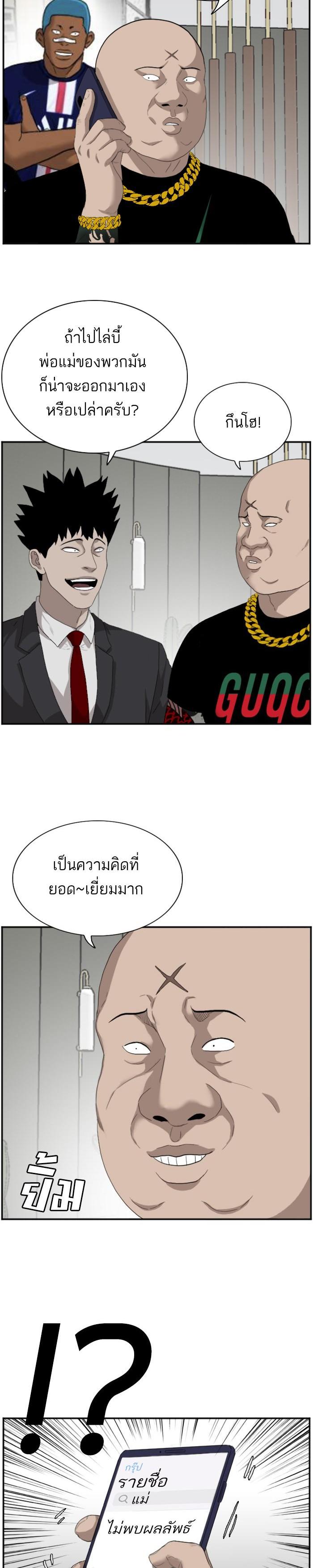 Manga-lc-com อ่านมังงะ อ่านการ์ตูน ออนไลน์ ฟรี Bad Guy ตอนที่ 1 2 3 4 5 6 7 8 9 10 11 12 13 14 ฟรี ไม่มีโฆษณา Manga-lc - อ่าน มังงะ อ่าน การ์ตูน ออนไลน์ อ่านมังงะ ฟรี