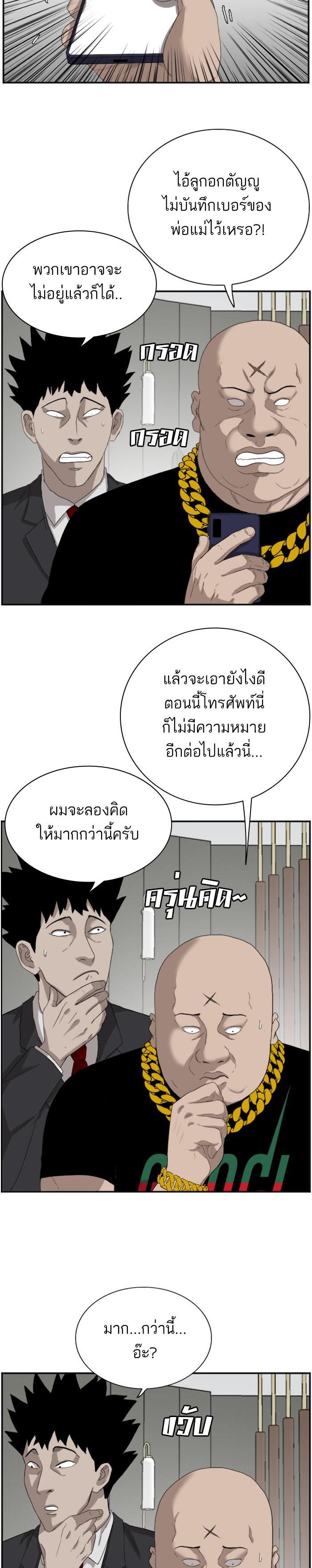 Manga-lc-com อ่านมังงะ อ่านการ์ตูน ออนไลน์ ฟรี Bad Guy ตอนที่ 1 2 3 4 5 6 7 8 9 10 11 12 13 14 ฟรี ไม่มีโฆษณา Manga-lc - อ่าน มังงะ อ่าน การ์ตูน ออนไลน์ อ่านมังงะ ฟรี