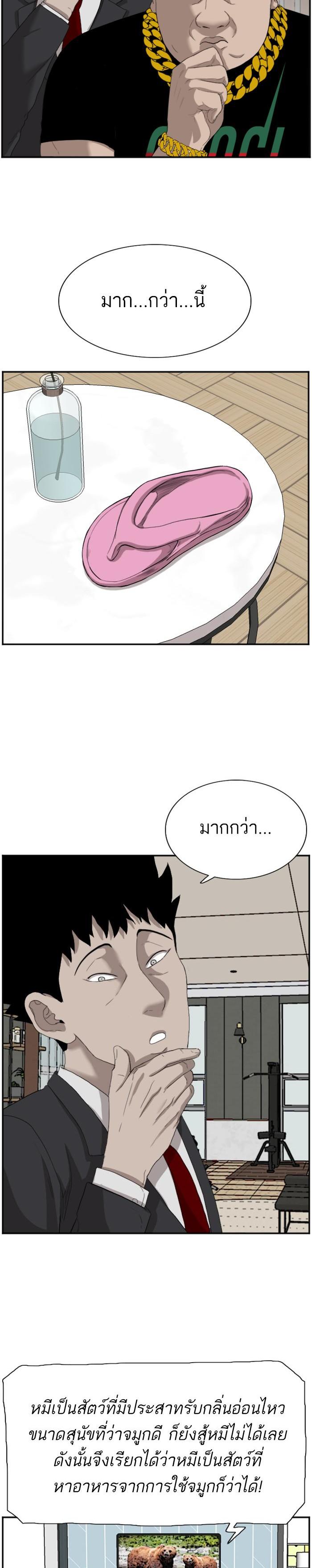 Manga-lc-com อ่านมังงะ อ่านการ์ตูน ออนไลน์ ฟรี Bad Guy ตอนที่ 1 2 3 4 5 6 7 8 9 10 11 12 13 14 ฟรี ไม่มีโฆษณา Manga-lc - อ่าน มังงะ อ่าน การ์ตูน ออนไลน์ อ่านมังงะ ฟรี