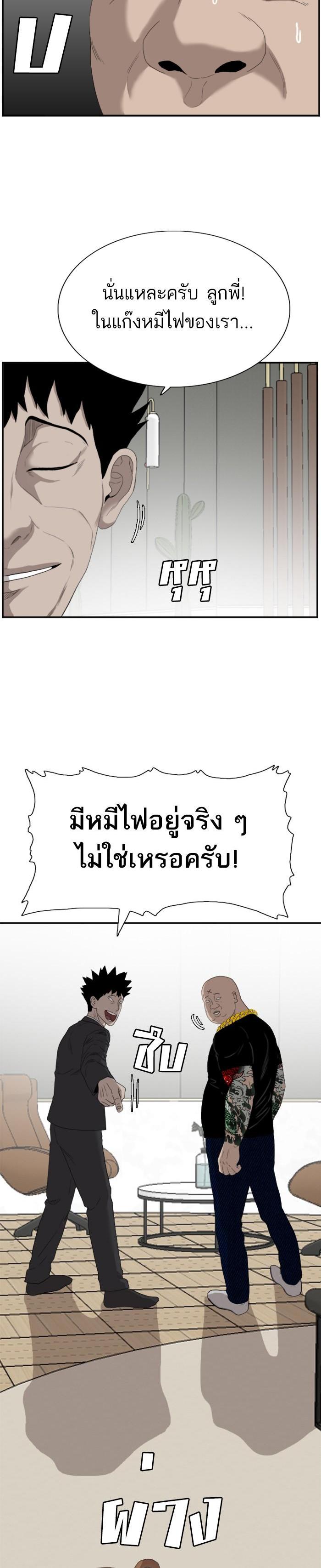 Manga-lc-com อ่านมังงะ อ่านการ์ตูน ออนไลน์ ฟรี Bad Guy ตอนที่ 1 2 3 4 5 6 7 8 9 10 11 12 13 14 ฟรี ไม่มีโฆษณา Manga-lc - อ่าน มังงะ อ่าน การ์ตูน ออนไลน์ อ่านมังงะ ฟรี