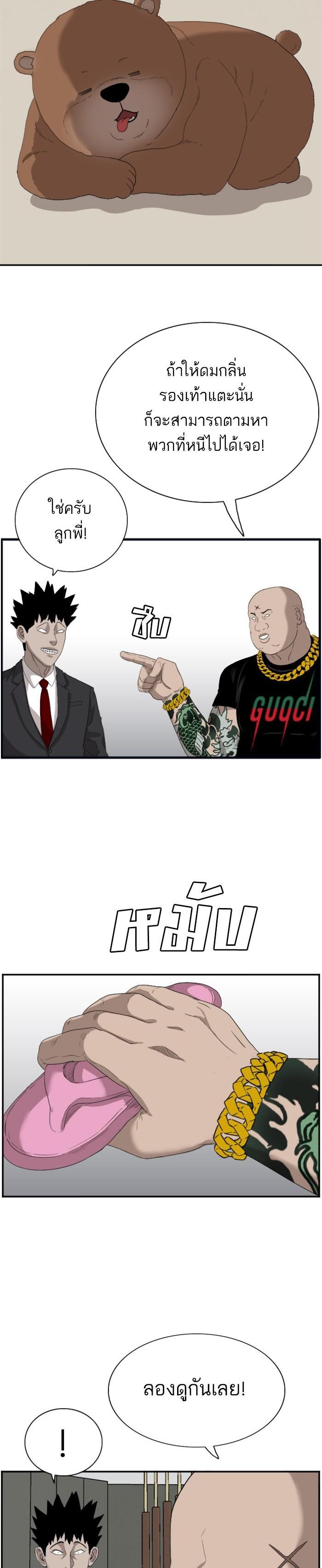 Manga-lc-com อ่านมังงะ อ่านการ์ตูน ออนไลน์ ฟรี Bad Guy ตอนที่ 1 2 3 4 5 6 7 8 9 10 11 12 13 14 ฟรี ไม่มีโฆษณา Manga-lc - อ่าน มังงะ อ่าน การ์ตูน ออนไลน์ อ่านมังงะ ฟรี