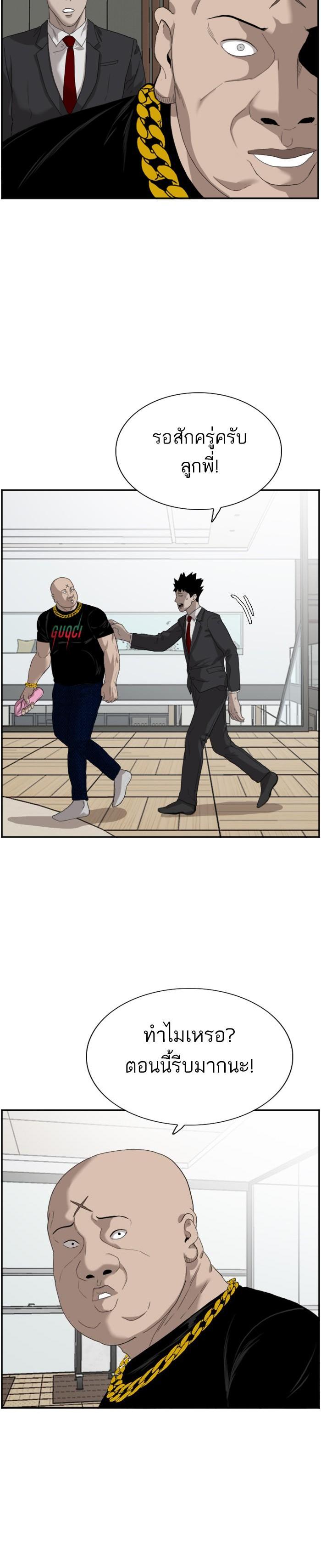 Manga-lc-com อ่านมังงะ อ่านการ์ตูน ออนไลน์ ฟรี Bad Guy ตอนที่ 1 2 3 4 5 6 7 8 9 10 11 12 13 14 ฟรี ไม่มีโฆษณา Manga-lc - อ่าน มังงะ อ่าน การ์ตูน ออนไลน์ อ่านมังงะ ฟรี