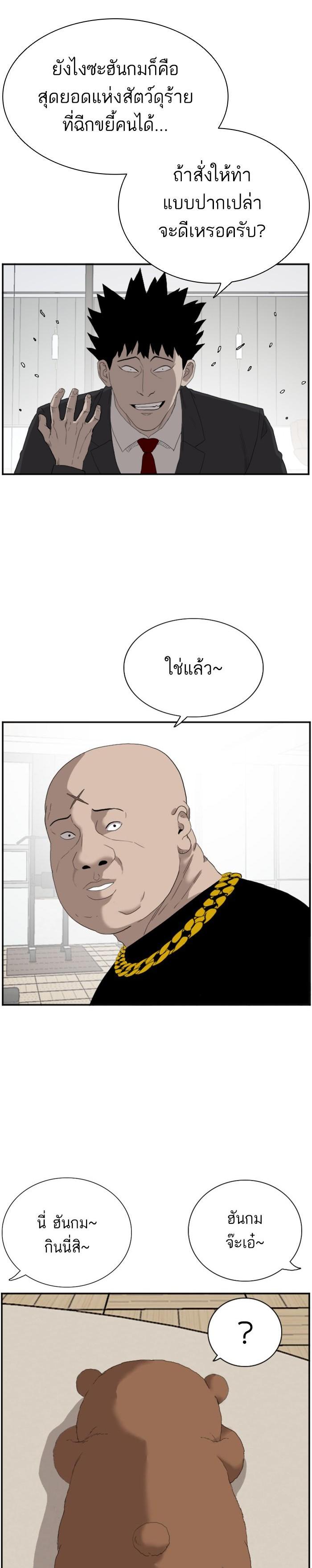 Manga-lc-com อ่านมังงะ อ่านการ์ตูน ออนไลน์ ฟรี Bad Guy ตอนที่ 1 2 3 4 5 6 7 8 9 10 11 12 13 14 ฟรี ไม่มีโฆษณา Manga-lc - อ่าน มังงะ อ่าน การ์ตูน ออนไลน์ อ่านมังงะ ฟรี