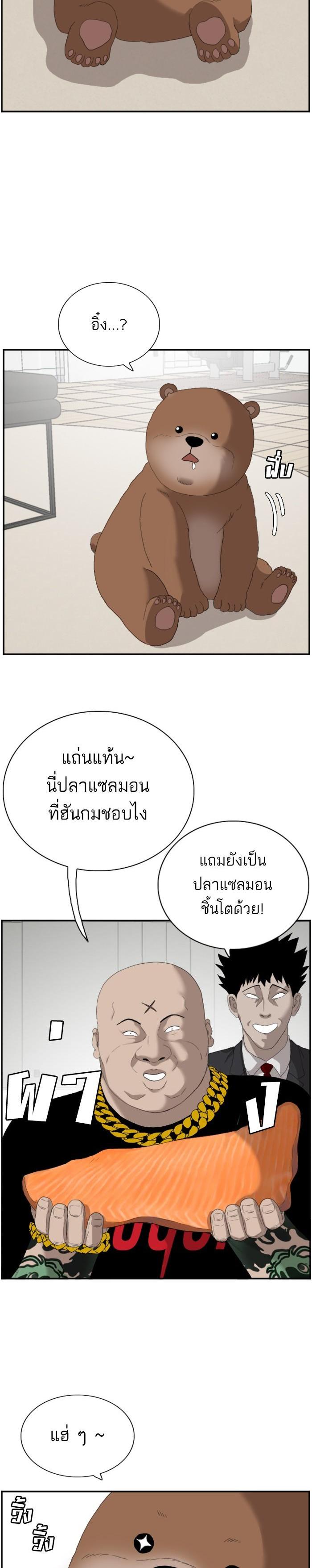 Manga-lc-com อ่านมังงะ อ่านการ์ตูน ออนไลน์ ฟรี Bad Guy ตอนที่ 1 2 3 4 5 6 7 8 9 10 11 12 13 14 ฟรี ไม่มีโฆษณา Manga-lc - อ่าน มังงะ อ่าน การ์ตูน ออนไลน์ อ่านมังงะ ฟรี