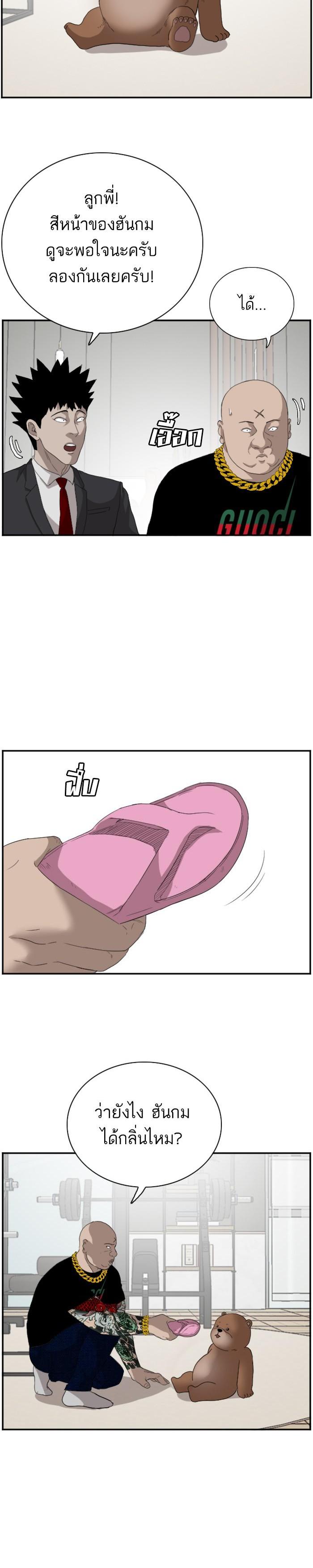 Manga-lc-com อ่านมังงะ อ่านการ์ตูน ออนไลน์ ฟรี Bad Guy ตอนที่ 1 2 3 4 5 6 7 8 9 10 11 12 13 14 ฟรี ไม่มีโฆษณา Manga-lc - อ่าน มังงะ อ่าน การ์ตูน ออนไลน์ อ่านมังงะ ฟรี