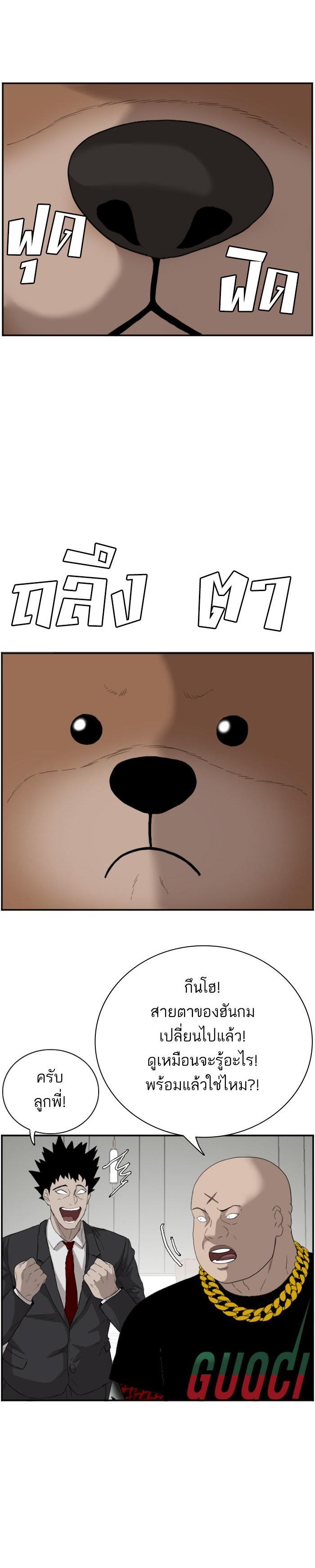 Manga-lc-com อ่านมังงะ อ่านการ์ตูน ออนไลน์ ฟรี Bad Guy ตอนที่ 1 2 3 4 5 6 7 8 9 10 11 12 13 14 ฟรี ไม่มีโฆษณา Manga-lc - อ่าน มังงะ อ่าน การ์ตูน ออนไลน์ อ่านมังงะ ฟรี