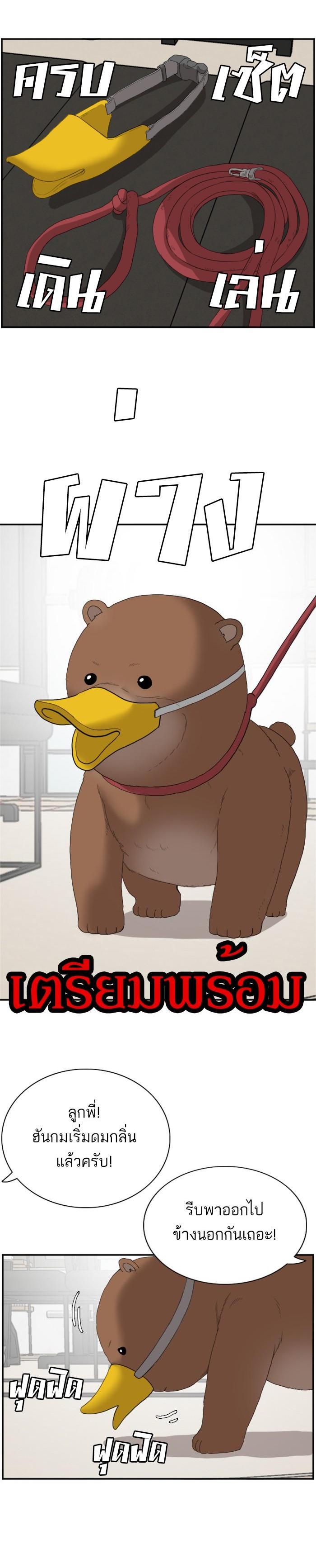 Manga-lc-com อ่านมังงะ อ่านการ์ตูน ออนไลน์ ฟรี Bad Guy ตอนที่ 1 2 3 4 5 6 7 8 9 10 11 12 13 14 ฟรี ไม่มีโฆษณา Manga-lc - อ่าน มังงะ อ่าน การ์ตูน ออนไลน์ อ่านมังงะ ฟรี