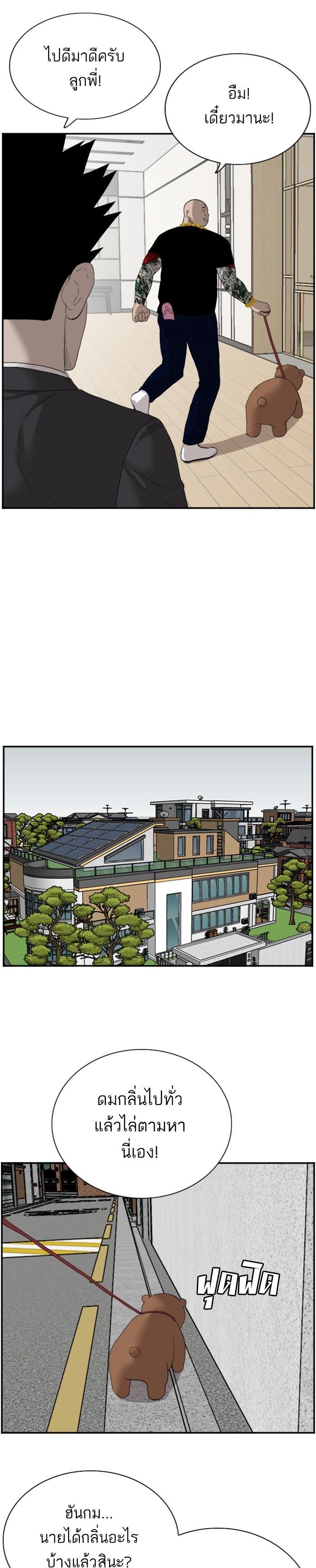 Manga-lc-com อ่านมังงะ อ่านการ์ตูน ออนไลน์ ฟรี Bad Guy ตอนที่ 1 2 3 4 5 6 7 8 9 10 11 12 13 14 ฟรี ไม่มีโฆษณา Manga-lc - อ่าน มังงะ อ่าน การ์ตูน ออนไลน์ อ่านมังงะ ฟรี