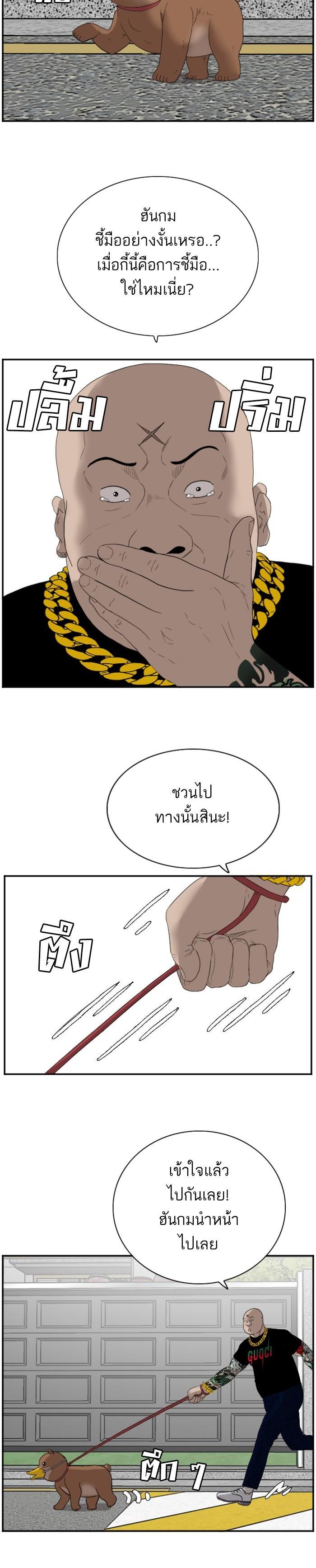 Manga-lc-com อ่านมังงะ อ่านการ์ตูน ออนไลน์ ฟรี Bad Guy ตอนที่ 1 2 3 4 5 6 7 8 9 10 11 12 13 14 ฟรี ไม่มีโฆษณา Manga-lc - อ่าน มังงะ อ่าน การ์ตูน ออนไลน์ อ่านมังงะ ฟรี
