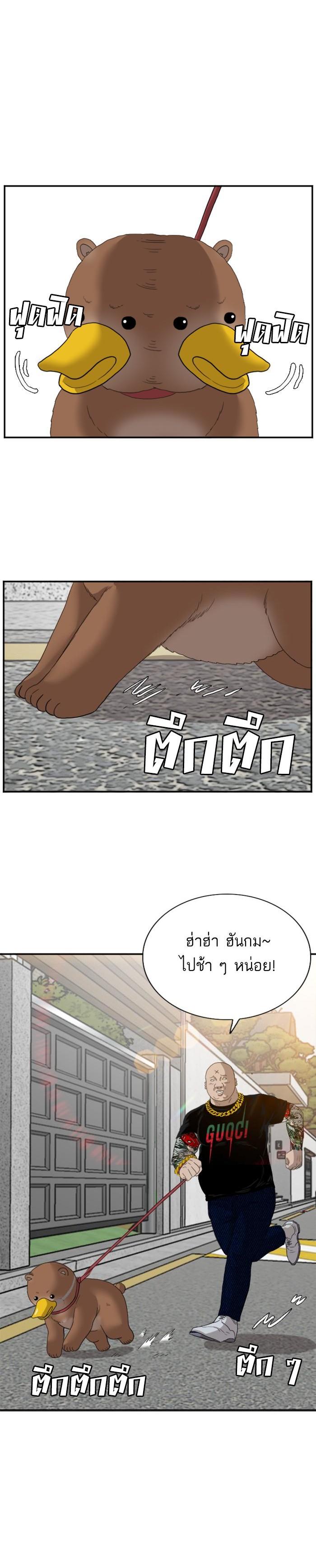 Manga-lc-com อ่านมังงะ อ่านการ์ตูน ออนไลน์ ฟรี Bad Guy ตอนที่ 1 2 3 4 5 6 7 8 9 10 11 12 13 14 ฟรี ไม่มีโฆษณา Manga-lc - อ่าน มังงะ อ่าน การ์ตูน ออนไลน์ อ่านมังงะ ฟรี