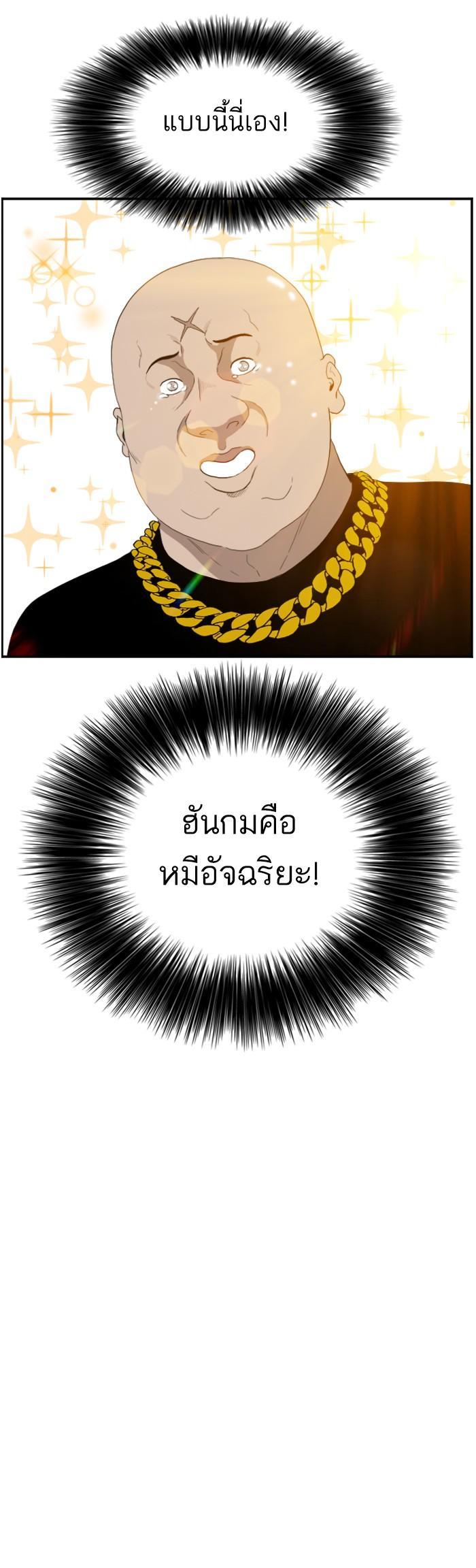 Manga-lc-com อ่านมังงะ อ่านการ์ตูน ออนไลน์ ฟรี Bad Guy ตอนที่ 1 2 3 4 5 6 7 8 9 10 11 12 13 14 ฟรี ไม่มีโฆษณา Manga-lc - อ่าน มังงะ อ่าน การ์ตูน ออนไลน์ อ่านมังงะ ฟรี