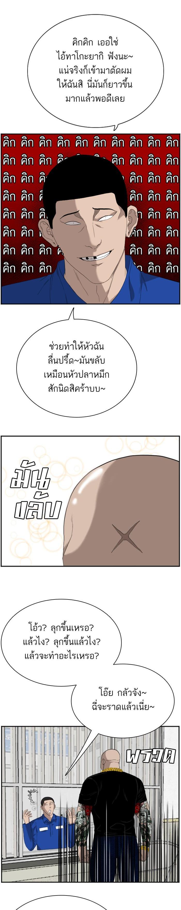 Manga-lc-com อ่านมังงะ อ่านการ์ตูน ออนไลน์ ฟรี Bad Guy ตอนที่ 1 2 3 4 5 6 7 8 9 10 11 12 13 14 ฟรี ไม่มีโฆษณา Manga-lc - อ่าน มังงะ อ่าน การ์ตูน ออนไลน์ อ่านมังงะ ฟรี