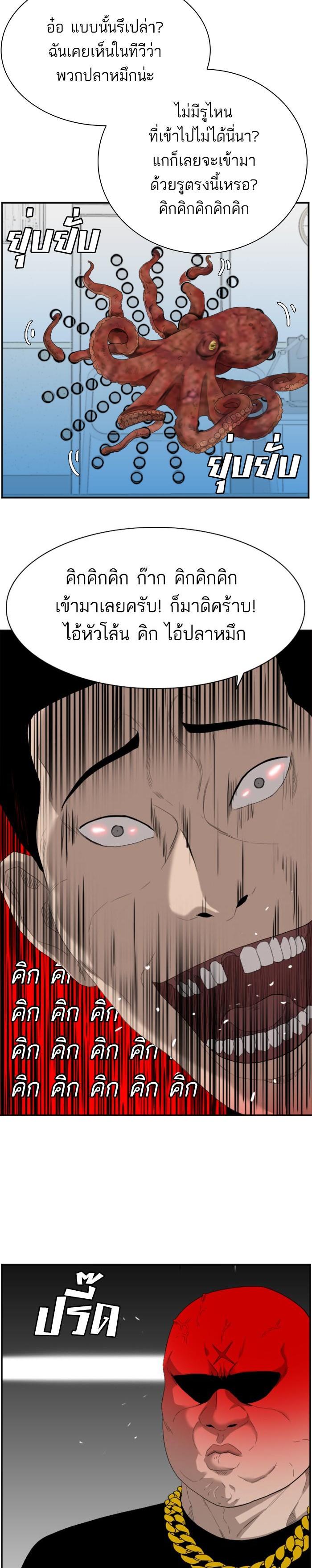 Manga-lc-com อ่านมังงะ อ่านการ์ตูน ออนไลน์ ฟรี Bad Guy ตอนที่ 1 2 3 4 5 6 7 8 9 10 11 12 13 14 ฟรี ไม่มีโฆษณา Manga-lc - อ่าน มังงะ อ่าน การ์ตูน ออนไลน์ อ่านมังงะ ฟรี