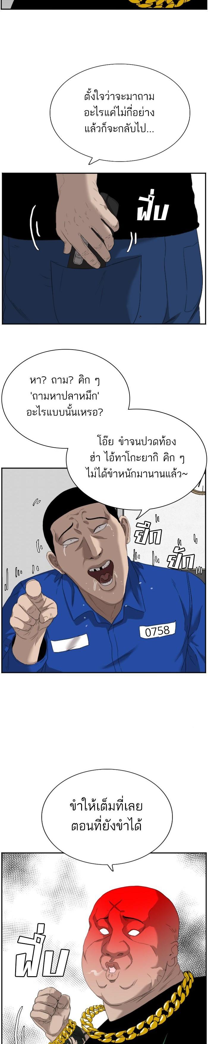 Manga-lc-com อ่านมังงะ อ่านการ์ตูน ออนไลน์ ฟรี Bad Guy ตอนที่ 1 2 3 4 5 6 7 8 9 10 11 12 13 14 ฟรี ไม่มีโฆษณา Manga-lc - อ่าน มังงะ อ่าน การ์ตูน ออนไลน์ อ่านมังงะ ฟรี
