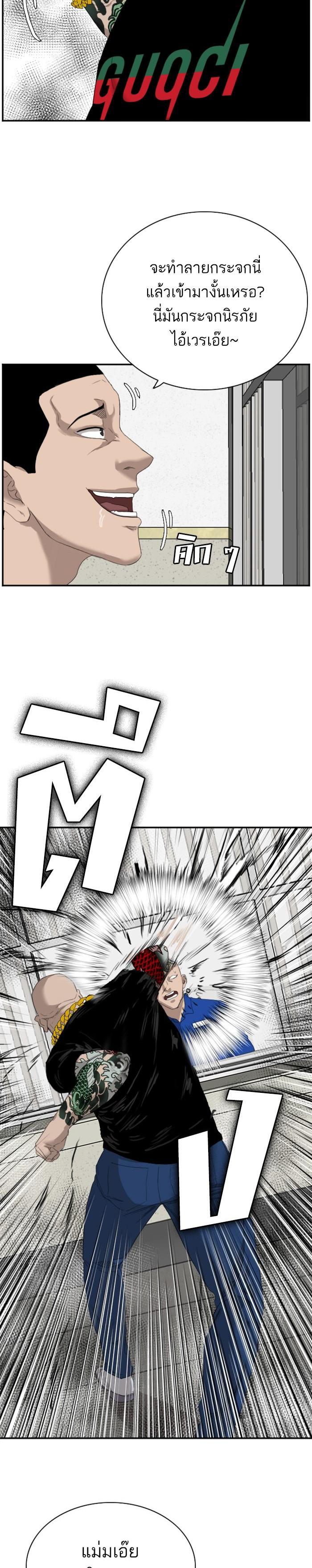 Manga-lc-com อ่านมังงะ อ่านการ์ตูน ออนไลน์ ฟรี Bad Guy ตอนที่ 1 2 3 4 5 6 7 8 9 10 11 12 13 14 ฟรี ไม่มีโฆษณา Manga-lc - อ่าน มังงะ อ่าน การ์ตูน ออนไลน์ อ่านมังงะ ฟรี