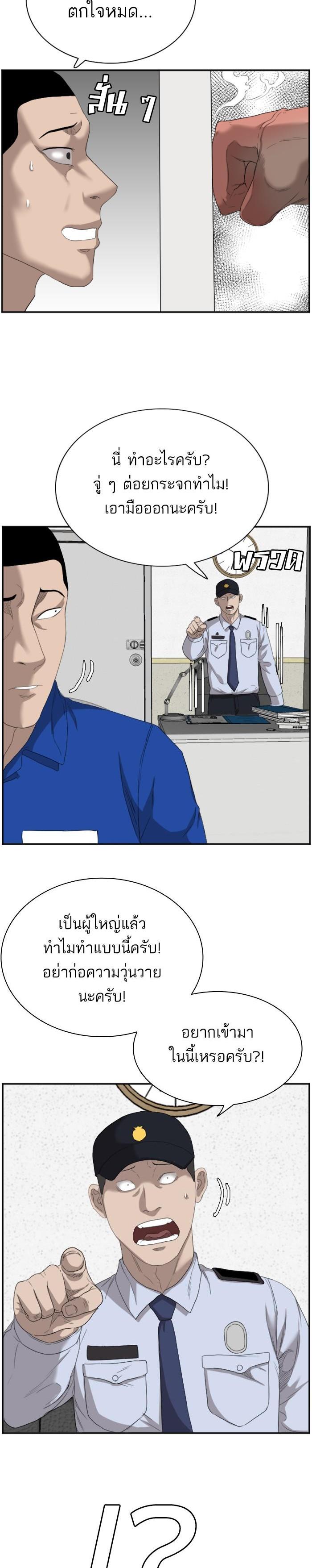 Manga-lc-com อ่านมังงะ อ่านการ์ตูน ออนไลน์ ฟรี Bad Guy ตอนที่ 1 2 3 4 5 6 7 8 9 10 11 12 13 14 ฟรี ไม่มีโฆษณา Manga-lc - อ่าน มังงะ อ่าน การ์ตูน ออนไลน์ อ่านมังงะ ฟรี