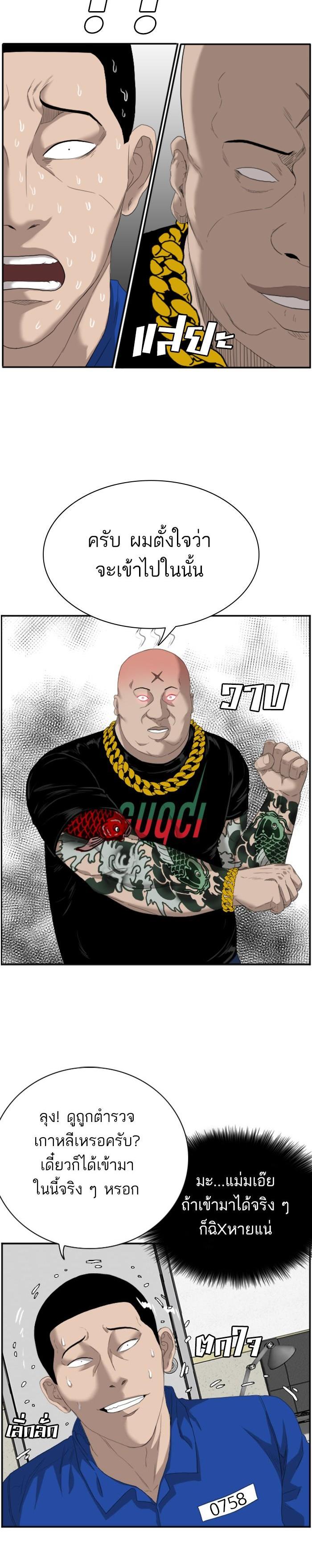 Manga-lc-com อ่านมังงะ อ่านการ์ตูน ออนไลน์ ฟรี Bad Guy ตอนที่ 1 2 3 4 5 6 7 8 9 10 11 12 13 14 ฟรี ไม่มีโฆษณา Manga-lc - อ่าน มังงะ อ่าน การ์ตูน ออนไลน์ อ่านมังงะ ฟรี