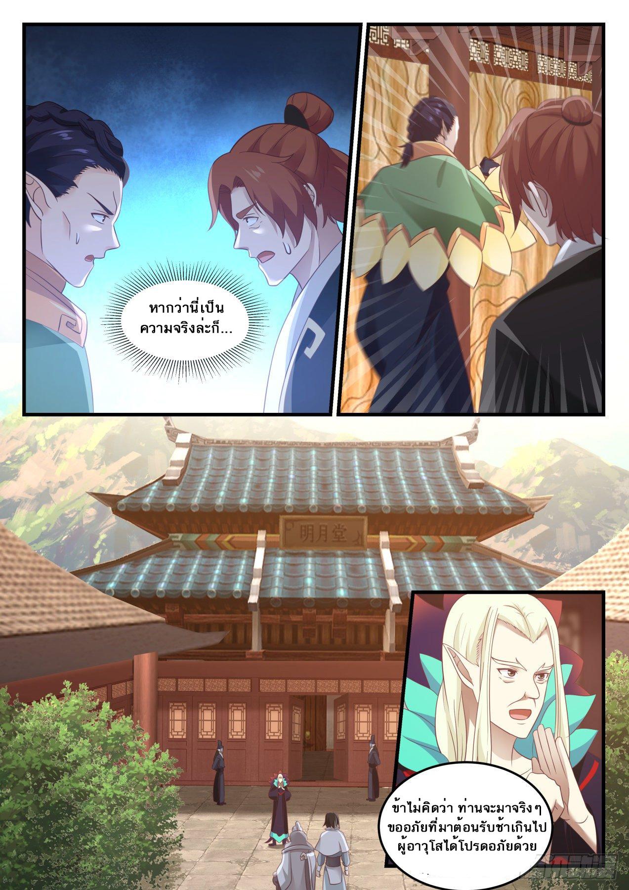 Manga-lc-com อ่านมังงะ อ่านการ์ตูน ออนไลน์ ฟรี Martial Peak ตอนที่ 1 2 3 4 5 6 7 8 9 10 11 12 13 14 ฟรี ไม่มีโฆษณา Manga-lc - อ่าน มังงะ อ่าน การ์ตูน ออนไลน์ อ่านมังงะ ฟรี