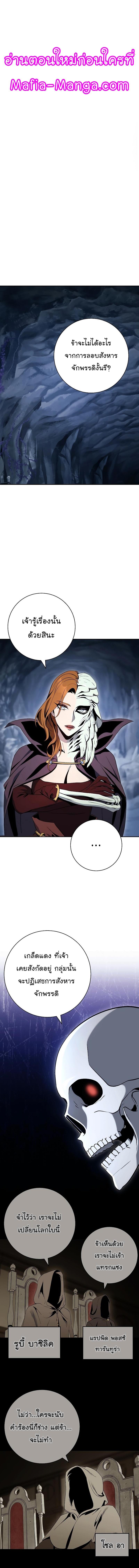 Manga-lc-com อ่านมังงะ อ่านการ์ตูน ออนไลน์ ฟรี Skeleton Soldier ตอนที่ 1 2 3 4 5 6 7 8 9 10 11 12 13 14 ฟรี ไม่มีโฆษณา Manga-lc - อ่าน มังงะ อ่าน การ์ตูน ออนไลน์ อ่านมังงะ ฟรี