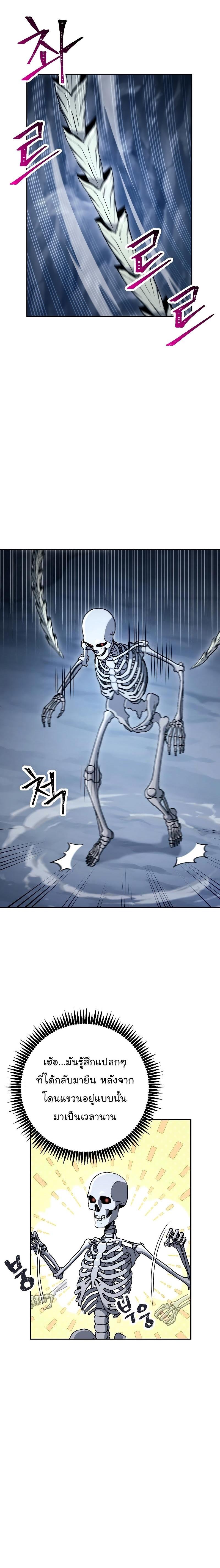 Manga-lc-com อ่านมังงะ อ่านการ์ตูน ออนไลน์ ฟรี Skeleton Soldier ตอนที่ 1 2 3 4 5 6 7 8 9 10 11 12 13 14 ฟรี ไม่มีโฆษณา Manga-lc - อ่าน มังงะ อ่าน การ์ตูน ออนไลน์ อ่านมังงะ ฟรี