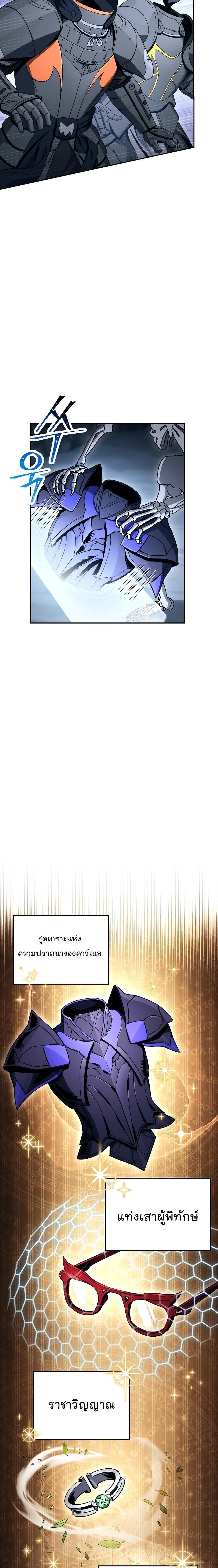 Manga-lc-com อ่านมังงะ อ่านการ์ตูน ออนไลน์ ฟรี Skeleton Soldier ตอนที่ 1 2 3 4 5 6 7 8 9 10 11 12 13 14 ฟรี ไม่มีโฆษณา Manga-lc - อ่าน มังงะ อ่าน การ์ตูน ออนไลน์ อ่านมังงะ ฟรี