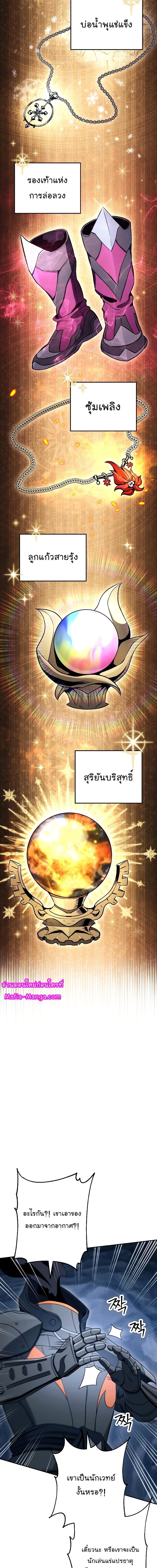 Manga-lc-com อ่านมังงะ อ่านการ์ตูน ออนไลน์ ฟรี Skeleton Soldier ตอนที่ 1 2 3 4 5 6 7 8 9 10 11 12 13 14 ฟรี ไม่มีโฆษณา Manga-lc - อ่าน มังงะ อ่าน การ์ตูน ออนไลน์ อ่านมังงะ ฟรี