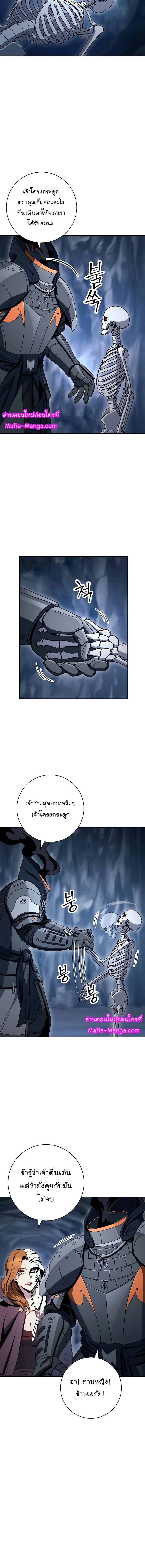 Manga-lc-com อ่านมังงะ อ่านการ์ตูน ออนไลน์ ฟรี Skeleton Soldier ตอนที่ 1 2 3 4 5 6 7 8 9 10 11 12 13 14 ฟรี ไม่มีโฆษณา Manga-lc - อ่าน มังงะ อ่าน การ์ตูน ออนไลน์ อ่านมังงะ ฟรี