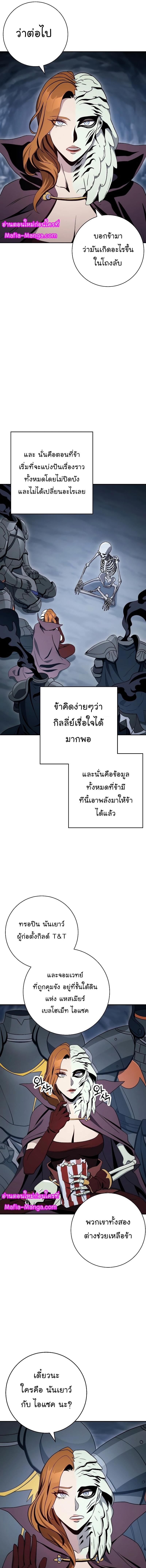 Manga-lc-com อ่านมังงะ อ่านการ์ตูน ออนไลน์ ฟรี Skeleton Soldier ตอนที่ 1 2 3 4 5 6 7 8 9 10 11 12 13 14 ฟรี ไม่มีโฆษณา Manga-lc - อ่าน มังงะ อ่าน การ์ตูน ออนไลน์ อ่านมังงะ ฟรี