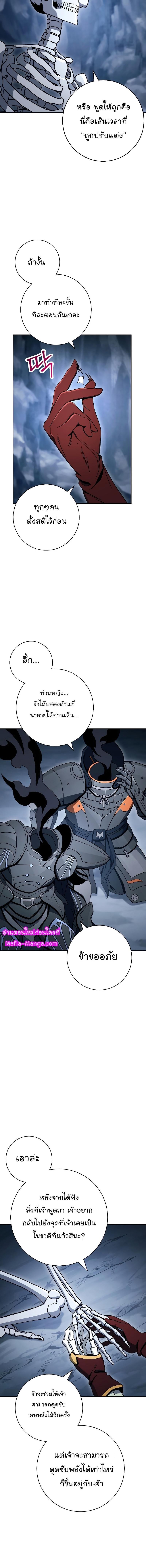Manga-lc-com อ่านมังงะ อ่านการ์ตูน ออนไลน์ ฟรี Skeleton Soldier ตอนที่ 1 2 3 4 5 6 7 8 9 10 11 12 13 14 ฟรี ไม่มีโฆษณา Manga-lc - อ่าน มังงะ อ่าน การ์ตูน ออนไลน์ อ่านมังงะ ฟรี