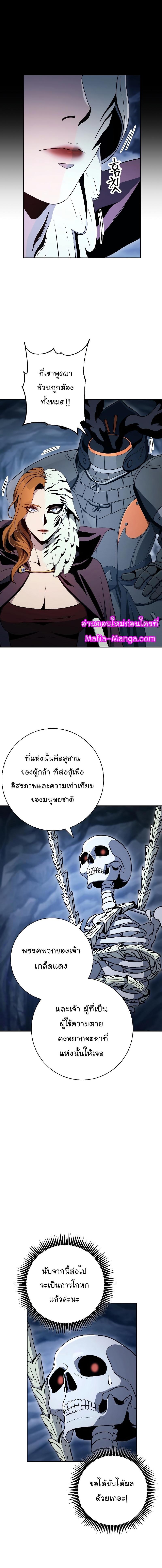 Manga-lc-com อ่านมังงะ อ่านการ์ตูน ออนไลน์ ฟรี Skeleton Soldier ตอนที่ 1 2 3 4 5 6 7 8 9 10 11 12 13 14 ฟรี ไม่มีโฆษณา Manga-lc - อ่าน มังงะ อ่าน การ์ตูน ออนไลน์ อ่านมังงะ ฟรี