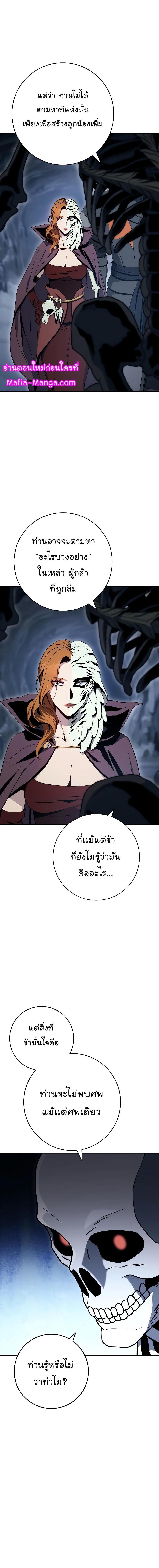 Manga-lc-com อ่านมังงะ อ่านการ์ตูน ออนไลน์ ฟรี Skeleton Soldier ตอนที่ 1 2 3 4 5 6 7 8 9 10 11 12 13 14 ฟรี ไม่มีโฆษณา Manga-lc - อ่าน มังงะ อ่าน การ์ตูน ออนไลน์ อ่านมังงะ ฟรี