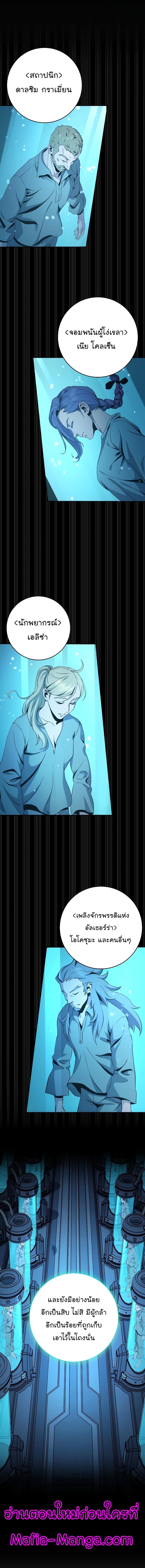 Manga-lc-com อ่านมังงะ อ่านการ์ตูน ออนไลน์ ฟรี Skeleton Soldier ตอนที่ 1 2 3 4 5 6 7 8 9 10 11 12 13 14 ฟรี ไม่มีโฆษณา Manga-lc - อ่าน มังงะ อ่าน การ์ตูน ออนไลน์ อ่านมังงะ ฟรี