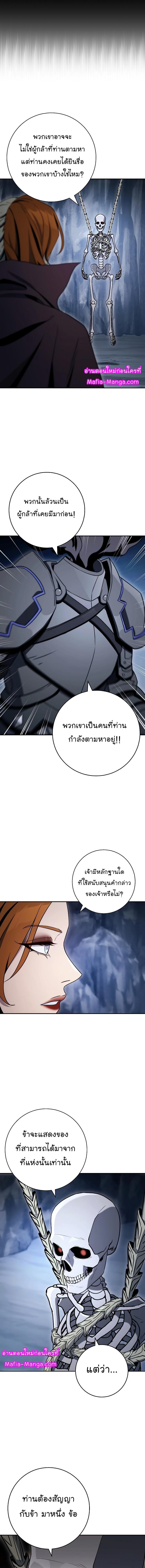 Manga-lc-com อ่านมังงะ อ่านการ์ตูน ออนไลน์ ฟรี Skeleton Soldier ตอนที่ 1 2 3 4 5 6 7 8 9 10 11 12 13 14 ฟรี ไม่มีโฆษณา Manga-lc - อ่าน มังงะ อ่าน การ์ตูน ออนไลน์ อ่านมังงะ ฟรี