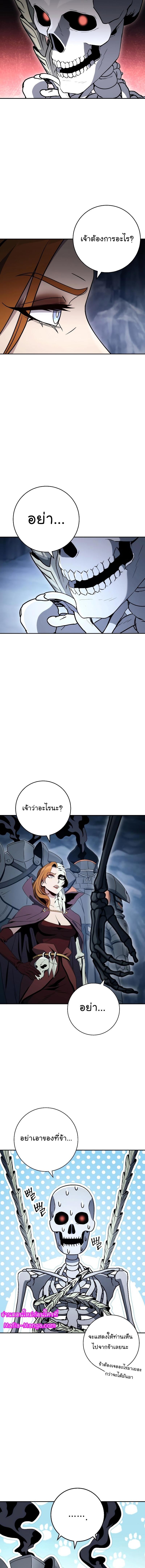 Manga-lc-com อ่านมังงะ อ่านการ์ตูน ออนไลน์ ฟรี Skeleton Soldier ตอนที่ 1 2 3 4 5 6 7 8 9 10 11 12 13 14 ฟรี ไม่มีโฆษณา Manga-lc - อ่าน มังงะ อ่าน การ์ตูน ออนไลน์ อ่านมังงะ ฟรี