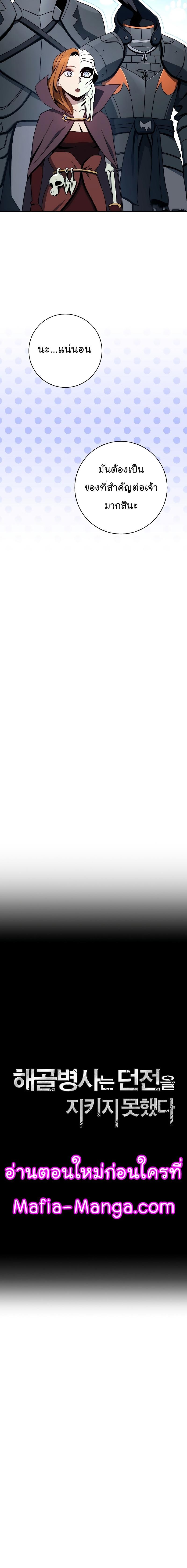 Manga-lc-com อ่านมังงะ อ่านการ์ตูน ออนไลน์ ฟรี Skeleton Soldier ตอนที่ 1 2 3 4 5 6 7 8 9 10 11 12 13 14 ฟรี ไม่มีโฆษณา Manga-lc - อ่าน มังงะ อ่าน การ์ตูน ออนไลน์ อ่านมังงะ ฟรี