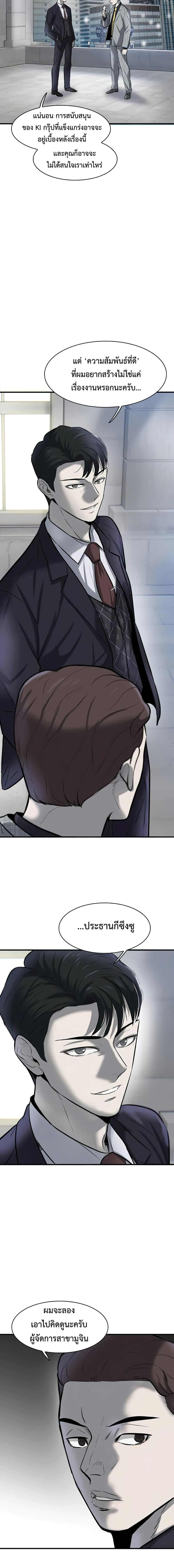 Manga-lc-com อ่านมังงะ อ่านการ์ตูน ออนไลน์ ฟรี Mujin ตอนที่ 1 2 3 4 5 6 7 8 9 10 11 12 13 14 ฟรี ไม่มีโฆษณา Manga-lc - อ่าน มังงะ อ่าน การ์ตูน ออนไลน์ อ่านมังงะ ฟรี