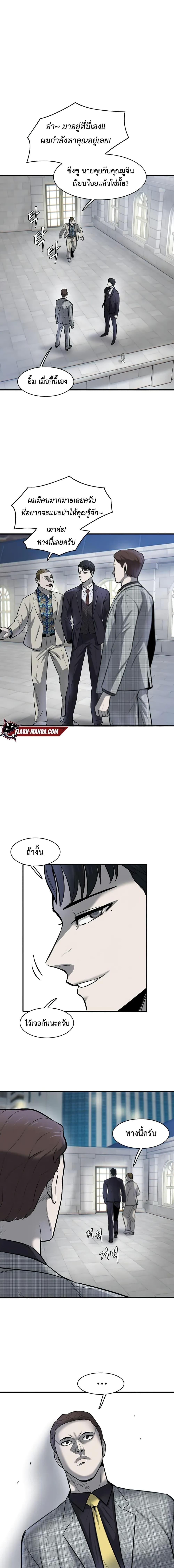 Manga-lc-com อ่านมังงะ อ่านการ์ตูน ออนไลน์ ฟรี Mujin ตอนที่ 1 2 3 4 5 6 7 8 9 10 11 12 13 14 ฟรี ไม่มีโฆษณา Manga-lc - อ่าน มังงะ อ่าน การ์ตูน ออนไลน์ อ่านมังงะ ฟรี