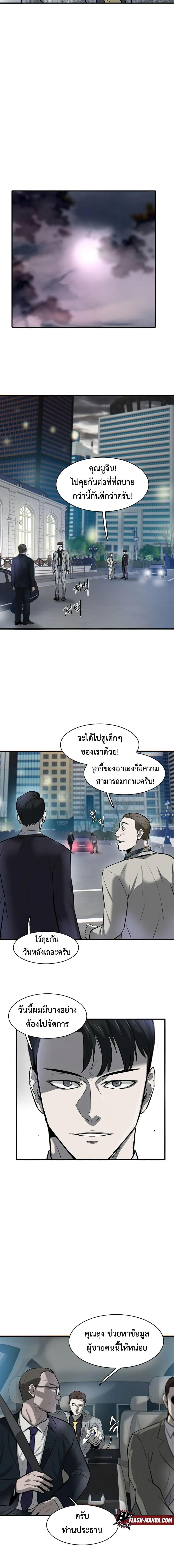 Manga-lc-com อ่านมังงะ อ่านการ์ตูน ออนไลน์ ฟรี Mujin ตอนที่ 1 2 3 4 5 6 7 8 9 10 11 12 13 14 ฟรี ไม่มีโฆษณา Manga-lc - อ่าน มังงะ อ่าน การ์ตูน ออนไลน์ อ่านมังงะ ฟรี