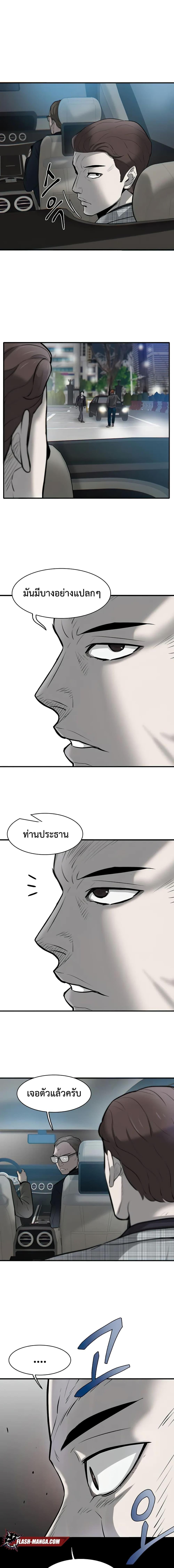 Manga-lc-com อ่านมังงะ อ่านการ์ตูน ออนไลน์ ฟรี Mujin ตอนที่ 1 2 3 4 5 6 7 8 9 10 11 12 13 14 ฟรี ไม่มีโฆษณา Manga-lc - อ่าน มังงะ อ่าน การ์ตูน ออนไลน์ อ่านมังงะ ฟรี