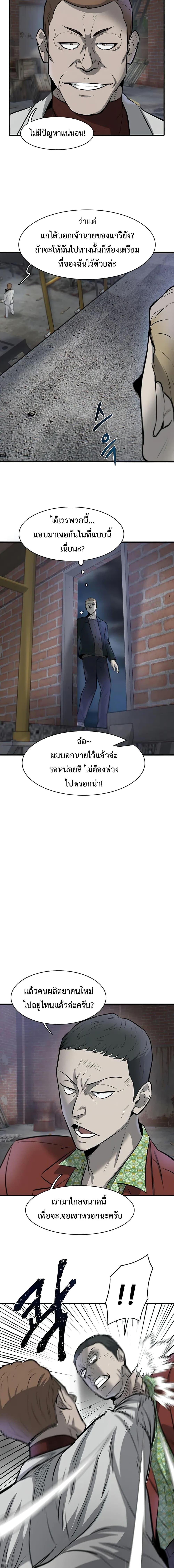 Manga-lc-com อ่านมังงะ อ่านการ์ตูน ออนไลน์ ฟรี Mujin ตอนที่ 1 2 3 4 5 6 7 8 9 10 11 12 13 14 ฟรี ไม่มีโฆษณา Manga-lc - อ่าน มังงะ อ่าน การ์ตูน ออนไลน์ อ่านมังงะ ฟรี
