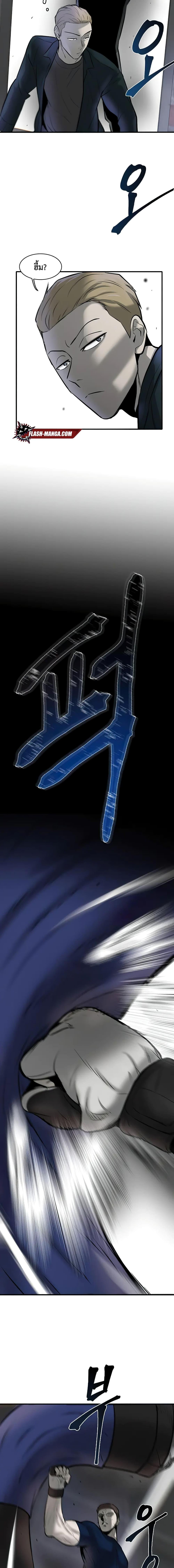 Manga-lc-com อ่านมังงะ อ่านการ์ตูน ออนไลน์ ฟรี Mujin ตอนที่ 1 2 3 4 5 6 7 8 9 10 11 12 13 14 ฟรี ไม่มีโฆษณา Manga-lc - อ่าน มังงะ อ่าน การ์ตูน ออนไลน์ อ่านมังงะ ฟรี