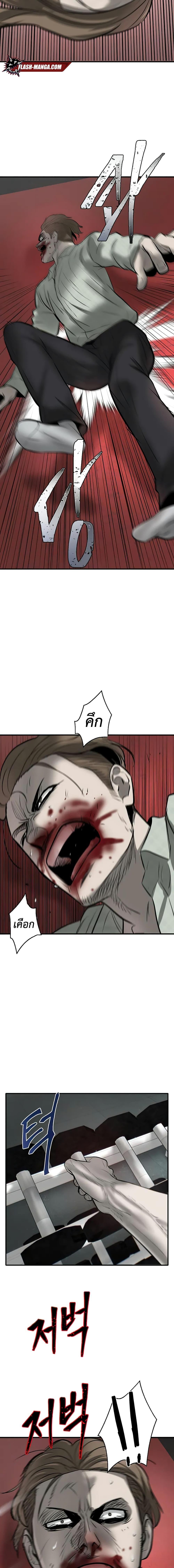 Manga-lc-com อ่านมังงะ อ่านการ์ตูน ออนไลน์ ฟรี Mujin ตอนที่ 1 2 3 4 5 6 7 8 9 10 11 12 13 14 ฟรี ไม่มีโฆษณา Manga-lc - อ่าน มังงะ อ่าน การ์ตูน ออนไลน์ อ่านมังงะ ฟรี